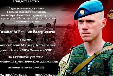 Не просто стипендия